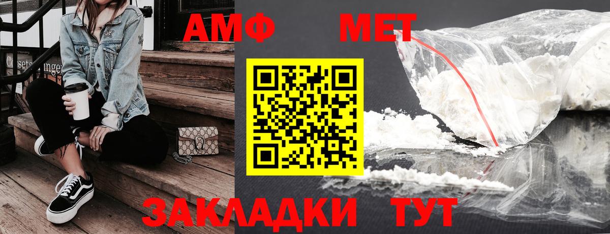 Amphetamine 98%  АМФЕТАМИН  Амфетамин  Усинск  Вход с VPN 