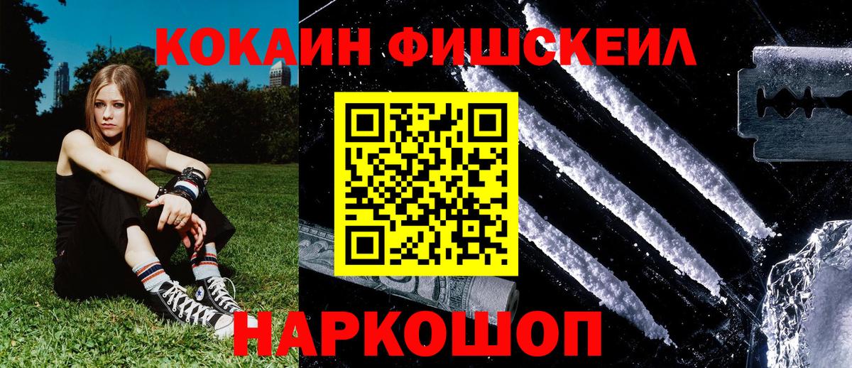 Кокаин Боливия Усинск