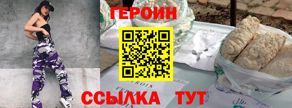 Усинск  COCAIN  Меф   Канабис  ГАШИШ  Вход с VPN  ГАШИШ 