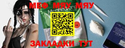 амфетамин Ливны