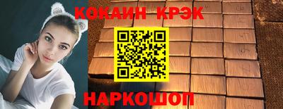 амфетамин Ливны