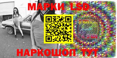 наркотики Ликино-Дулёво