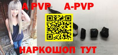 амфетамин Ливны