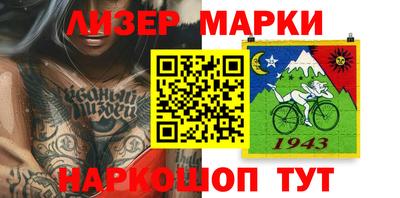 мдма Лесосибирск
