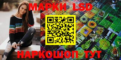 амфетамин Ливны