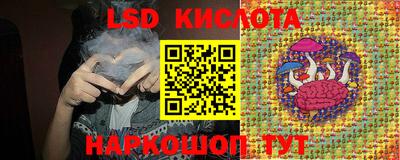 амфетамин Ливны
