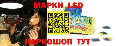 амфетамин Ливны