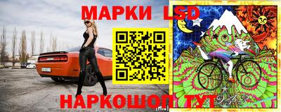 амфетамин Ливны