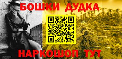 амфетамин Ливны