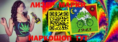 амфетамин Ливны