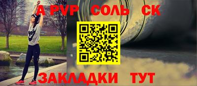мдма Лесосибирск