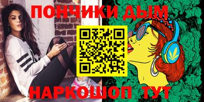 наркотики Ликино-Дулёво