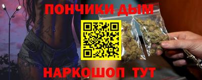 амфетамин Ливны