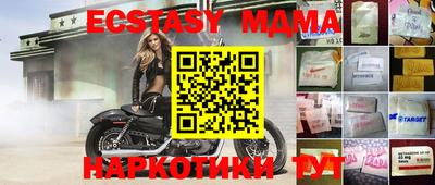 амфетамин Ливны