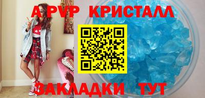 мдма Лесосибирск