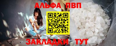 амфетамин Ливны