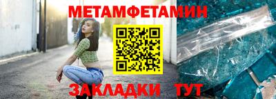 мдма Лесосибирск