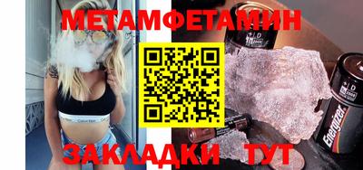 мдма Лесосибирск
