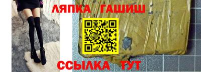 наркотики Ликино-Дулёво