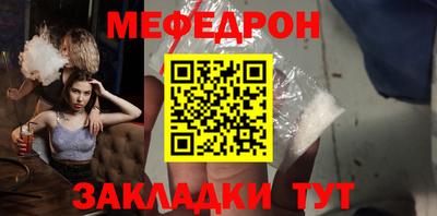 амфетамин Ливны
