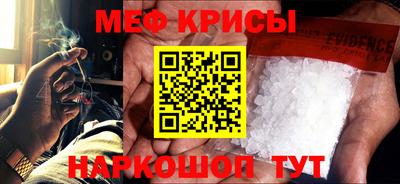 амфетамин Ливны