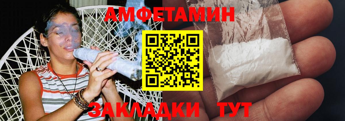 МЕТАМФЕТАМИН кристалл Усинск