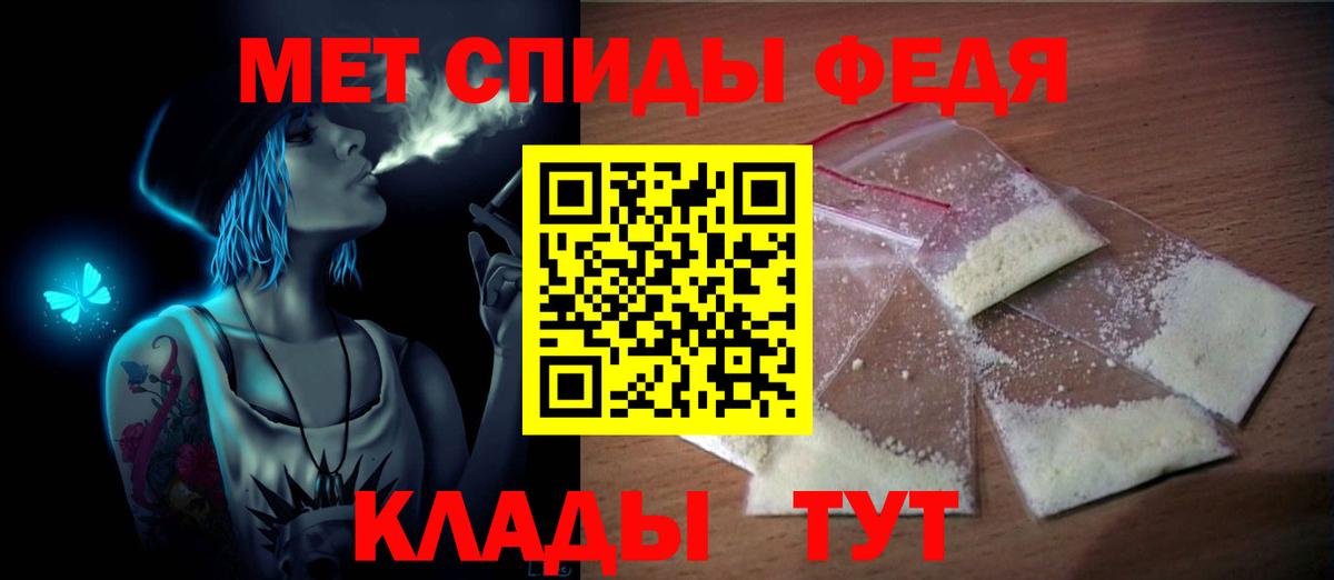 Первитин винт  Вход с VPN  Усинск  Первитин винт 