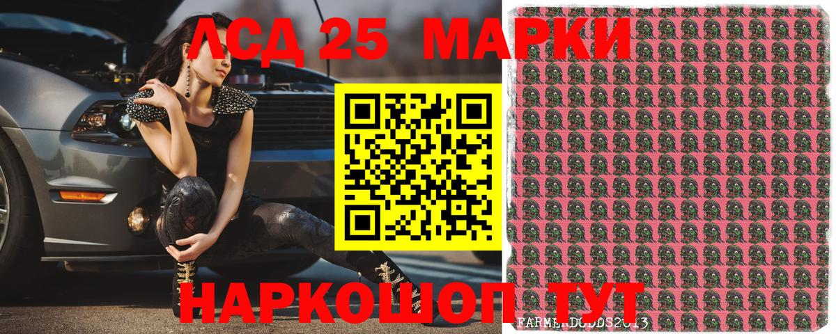 Наркотические марки 1,8мг  Вход с VPN  Усинск 