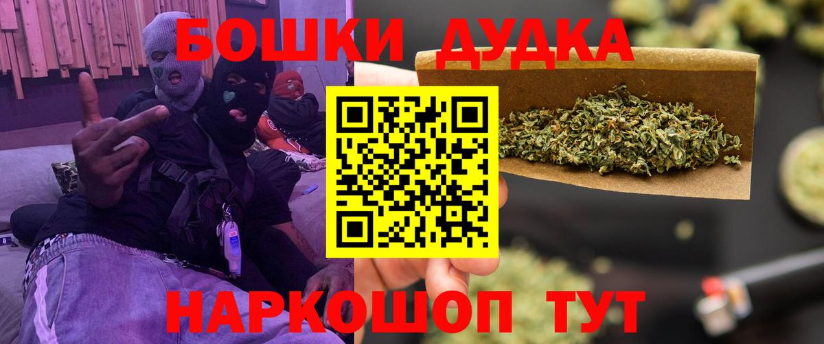 Усинск  Шишки марихуана сатива  Марихуана сатива  Вход с VPN 
